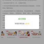 OK娱乐城重置特邀有的去碰瓷一下自助送28-白菜网站-白菜作业-白菜论坛