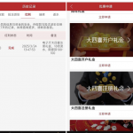 大奖国际-送8-白菜网站-白菜作业-白菜论坛