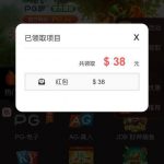 PG电子049回馈彩金-白菜网站-白菜作业-白菜论坛