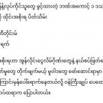 泰国政府关闭了 192 万个诈骗分子的银行账户-白菜网站-白菜作业-白菜论坛