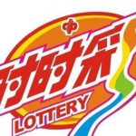 时时彩玩法介绍-白菜网站-白菜作业-白菜论坛