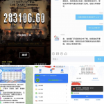 网友曝光银河国际黑款28W-白菜网站-白菜作业-白菜论坛