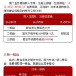 澳门金沙990-送37+17-白菜网站-白菜作业-白菜论坛