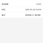 大发娱乐-回访彩金-白菜网站-白菜作业-白菜论坛