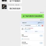 曝光黑平台华冠集团-白菜网站-白菜作业-白菜论坛