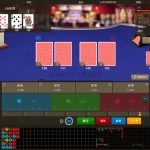 百家乐高手策略之相克策略-白菜网站-白菜作业-白菜论坛