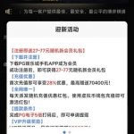 pg74送27彩金-白菜网站-白菜作业-白菜论坛