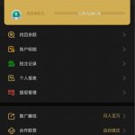 澳门新葡京绑定手机号送18-白菜网站-白菜作业-白菜论坛