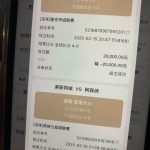 开云华体会平台什么时候开始杀猪模式了-白菜网站-白菜作业-白菜论坛