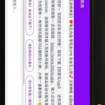 免费彩金【乐游棋牌】回访29彩金-白菜网站-白菜作业-白菜论坛