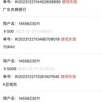 爆料9831彩票网黑台子,9w多提现很久不到账-白菜网站-白菜作业-白菜论坛