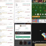 曝光西港杀猪盘大西洋娱乐城-白菜网站-白菜作业-白菜论坛