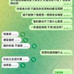 新币黑我11万U! 堂堂新币也开始黑人了-白菜网站-白菜作业-白菜论坛