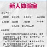 威尼斯注册送8.8U-白菜网站-白菜作业-白菜论坛