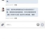 【橙子直播】回访送38-白菜网站-白菜作业-白菜论坛