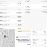 曝光黑平台 pg娱乐城说我异常套利扣盈利-白菜网站-白菜作业-白菜论坛