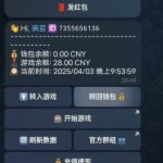 爱好旺PG飞机客服申请送28-白菜网站-白菜作业-白菜论坛