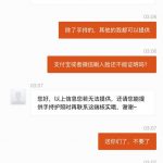 曝光皇冠体育 杀猪台-白菜网站-白菜作业-白菜论坛