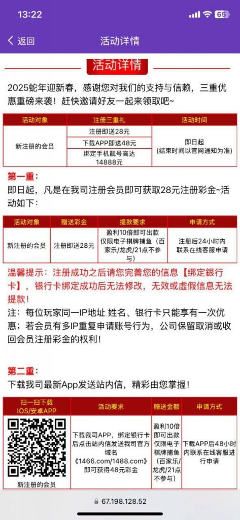 【威尼斯人】注册送28-白菜网站-白菜作业-白菜论坛