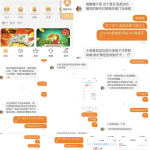 网友曝光澳亚国际黑平台-白菜网站-白菜作业-白菜论坛