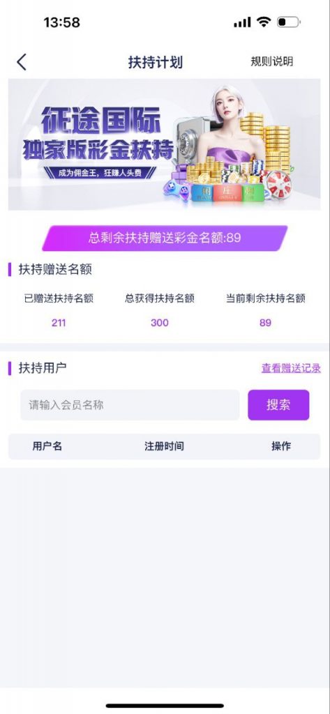 项目名称：征途娱乐送28-白菜网站-白菜作业-白菜论坛