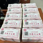 人民币成全球第三大贸易融资货币-白菜网站-白菜作业-白菜论坛