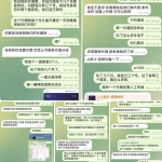 人人娱乐黑款13万U-白菜网站-白菜作业-白菜论坛