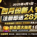 百利娱乐注册就送28更有机会抽中1888-白菜网站-白菜作业-白菜论坛