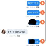 【抖音直播】特邀注册送28-白菜网站-白菜作业-白菜论坛