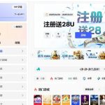 【iu68】注册送28u-白菜网站-白菜作业-白菜论坛