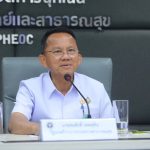 泰国突现急性传染病，1死600多人被紧急排查-白菜网站-白菜作业-白菜论坛