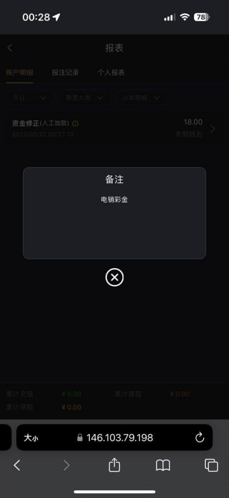 【威尼斯712】回访18彩金-白菜网站-白菜作业-白菜论坛