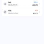 IM体育 黑平台 黑款1000-白菜网站-白菜作业-白菜论坛