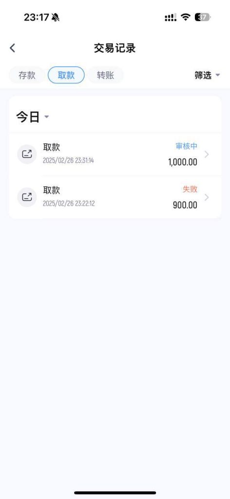 IM体育 黑平台 黑款1000-白菜网站-白菜作业-白菜论坛