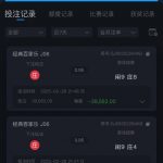 完美体育 杀猪盘-白菜网站-白菜作业-白菜论坛