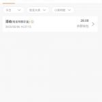 金牌娱乐  送28-白菜网站-白菜作业-白菜论坛