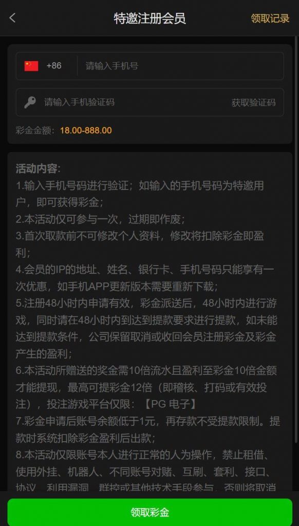 澳门新葡京 送18-白菜网站-白菜作业-白菜论坛