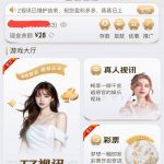 【天子德利】注册送28-白菜网站-白菜作业-白菜论坛