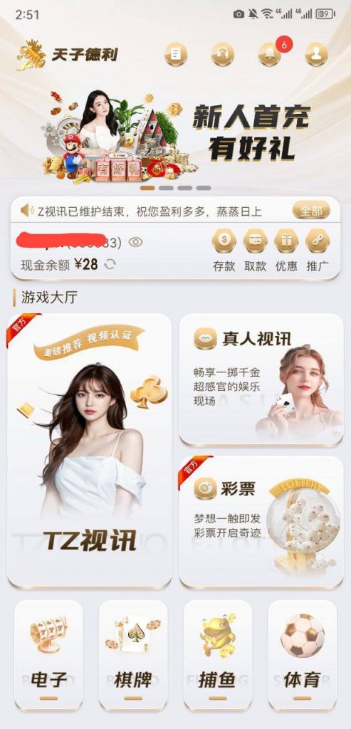 【天子德利】注册送28-白菜网站-白菜作业-白菜论坛
