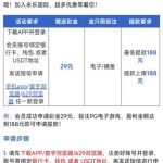 永乐国际629  送29-白菜网站-白菜作业-白菜论坛