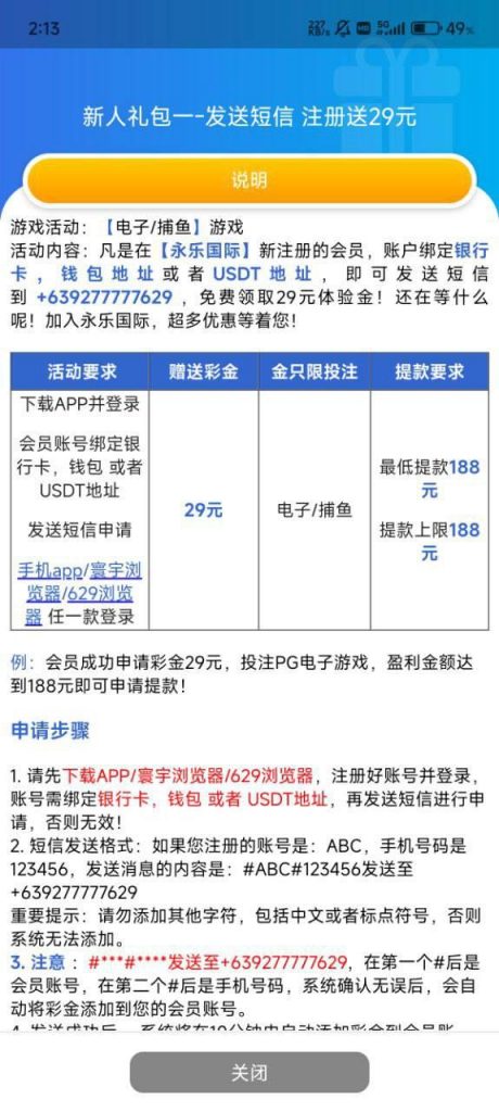 永乐国际629  送29-白菜网站-白菜作业-白菜论坛