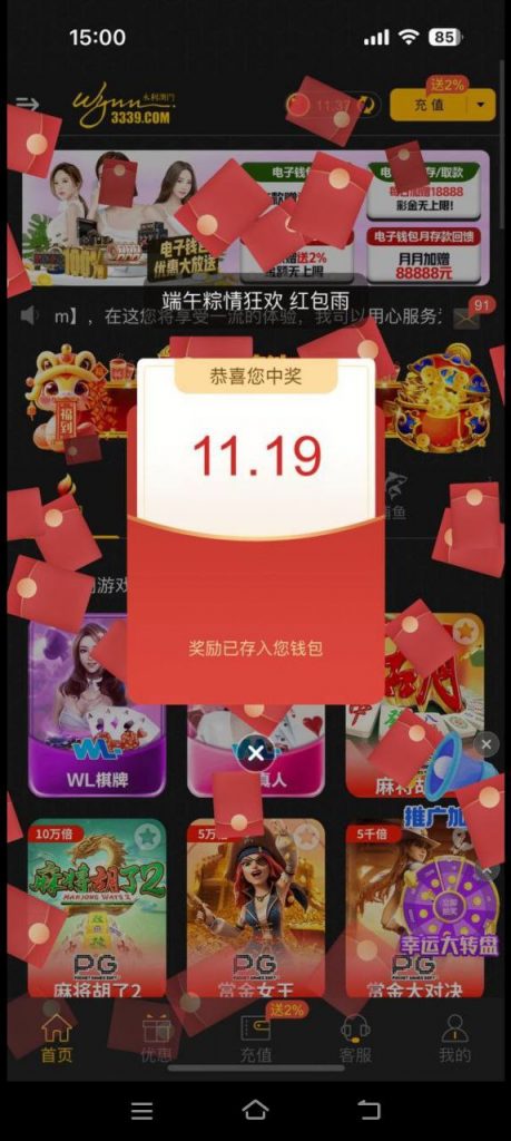 金沙娱乐城6678  端午红包雨-白菜网站-白菜作业-白菜论坛