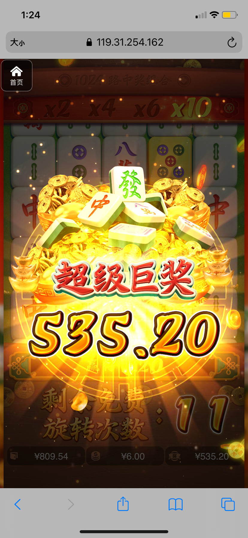 评论图片-白菜网站-白菜作业-白菜论坛