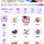 蜜诱直播 送6-白菜网站-白菜作业-白菜论坛