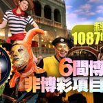 竞彩赔率详解：欧赔、亚赔、返还率的全面解析-白菜网站-白菜作业-白菜论坛