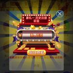 威尼斯人9884 送8-28-白菜网站-白菜作业-白菜论坛