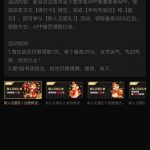 好玩棋牌  注册送1—28-白菜网站-白菜作业-白菜论坛