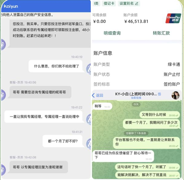 开云体育 提现都是黑钱-白菜网站-白菜作业-白菜论坛