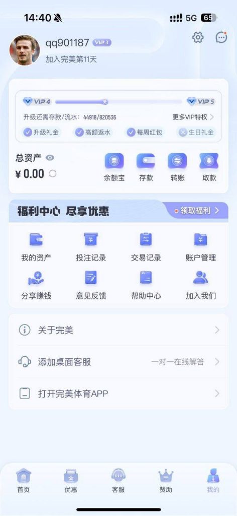 ed58c1cbee20250509154819