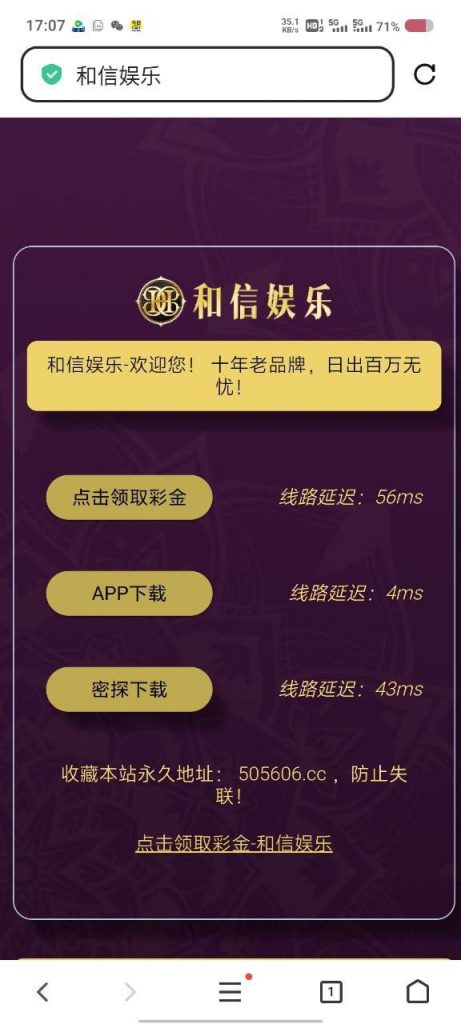 和信娱乐 碰38+18-白菜网站-白菜作业-白菜论坛